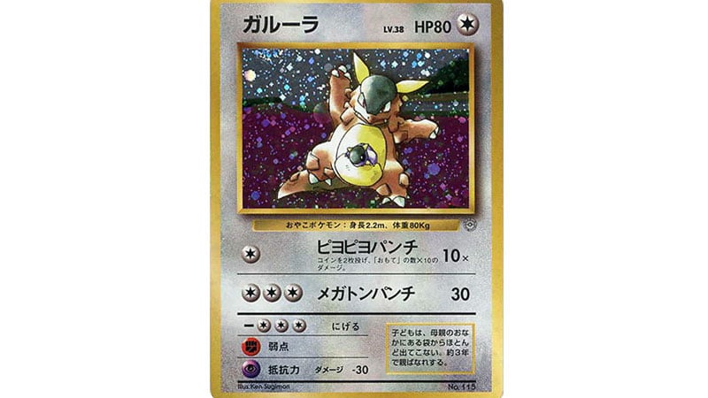 The 25 Most Valuable Pokémon Cards