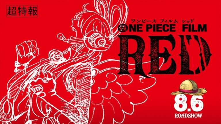 First Teaser Trailer And Poster For ‘One Piece Film: Red’ Revealed