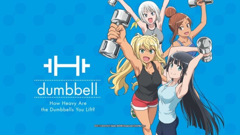 How Heavy Are the Dumbbells You Lift? Season 2 Release Date