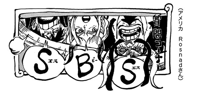 What are the chances of Zoro eating a Devil Fruit? - Quora