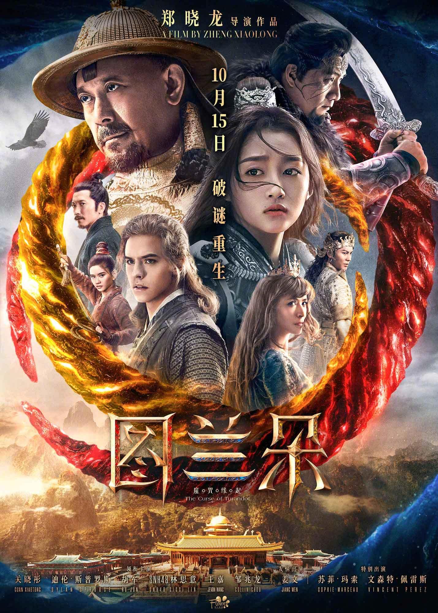 20 Best Chinese Fantasy Movies You Need To Watch