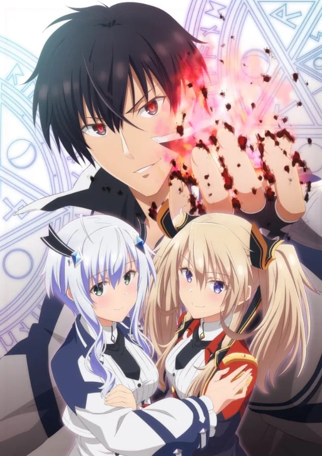 The Misfit of Demon King Academy Season 2 Release Date, Trailer, Cast - The Misfit Of Demon King Academy Season 2 Release Date