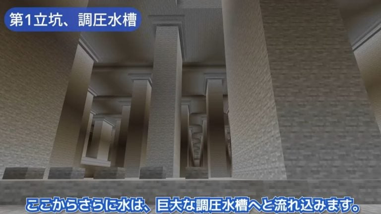 Explore Tokyo’s Giant “Underground Temple” in Minecraft, Thanks to the Japanese Government