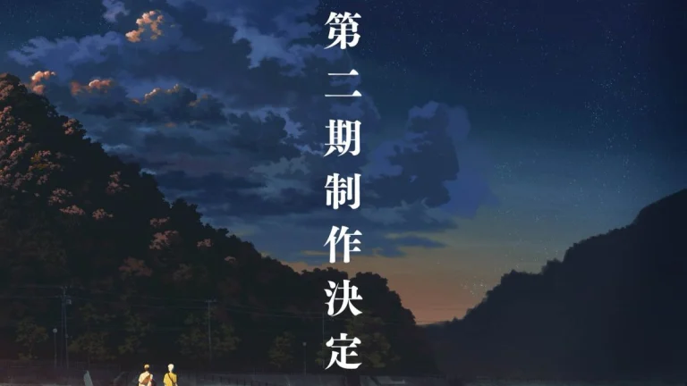 Supernatural Horror Anime Will Return for a Second Season