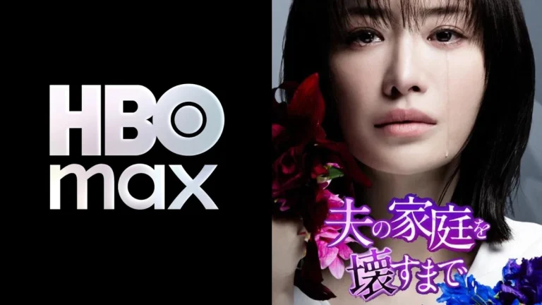 Here Are the Best TV Shows to Stream this Weekend on HBO Max, Including ‘Until I Destroy My Husband’s Family’